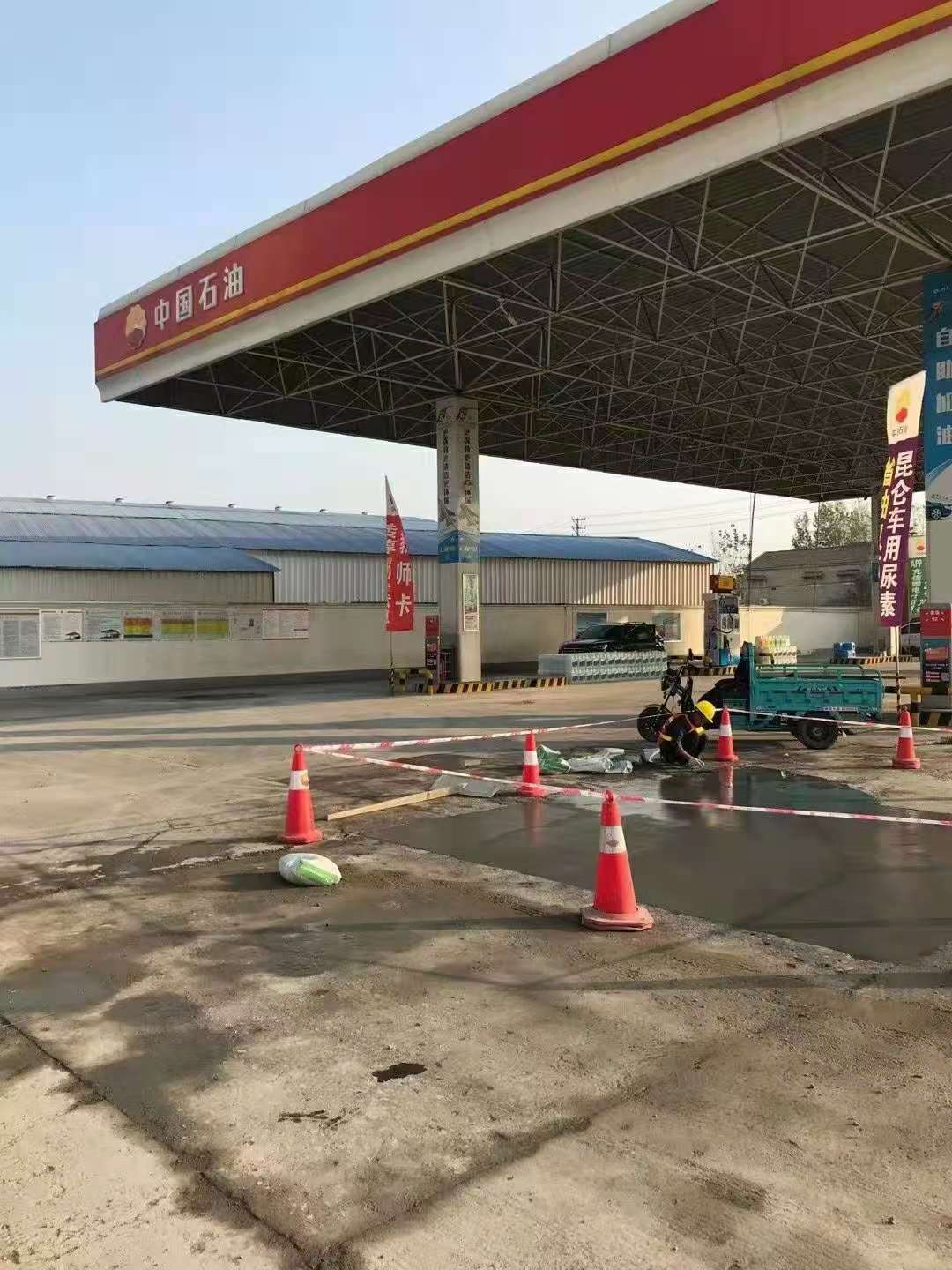 揭东加油站道路修复加固